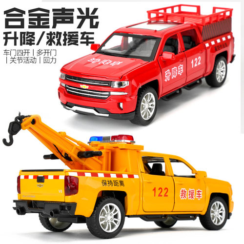 3-8岁救援升降工程车合金玩具车