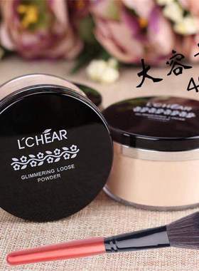 正品蕾琪散粉 蜜粉 哑光定妆粉白哲 持久控油 遮瑕 防水不脱妆40g