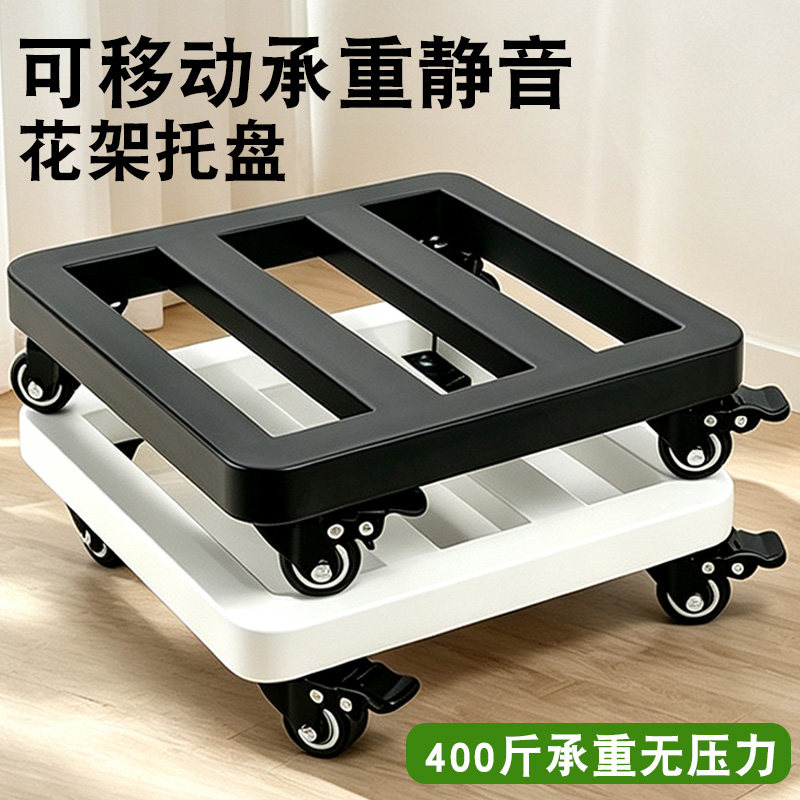 铁艺万向轮加厚承重透气花盆托盘图片