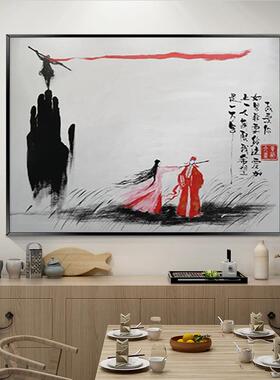 五指画皮大话西游水墨画复古挂画