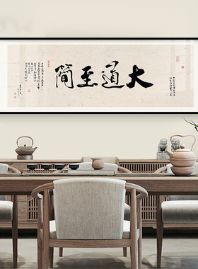 一帆风顺书法文字挂画厂家直销