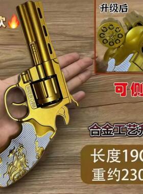 新款全金属侧开儿童玩具左轮砸炮枪纸炮枪8090怀旧打响枪不可发射