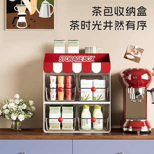 茶包收纳盒茶叶胶囊咖啡抽屉置物架办公室零食多层就家用桌面整理