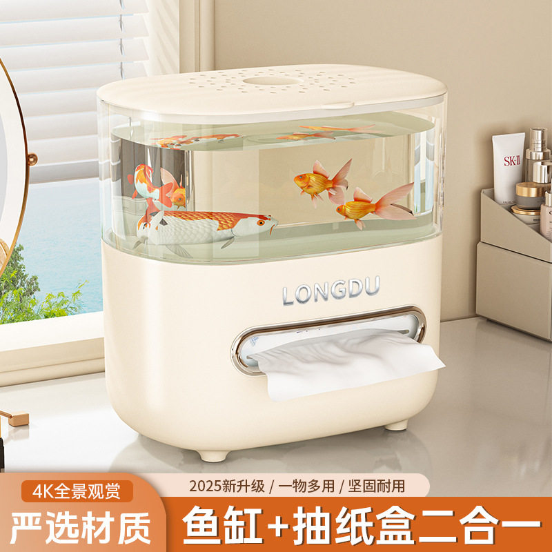 纸巾盒家用客厅创意生态桌面鱼缸一体多功能卧室办公桌收纳抽纸盒,收纳整理,纸巾盒,淘宝优惠券,粉丝福利购,淘宝优惠卷