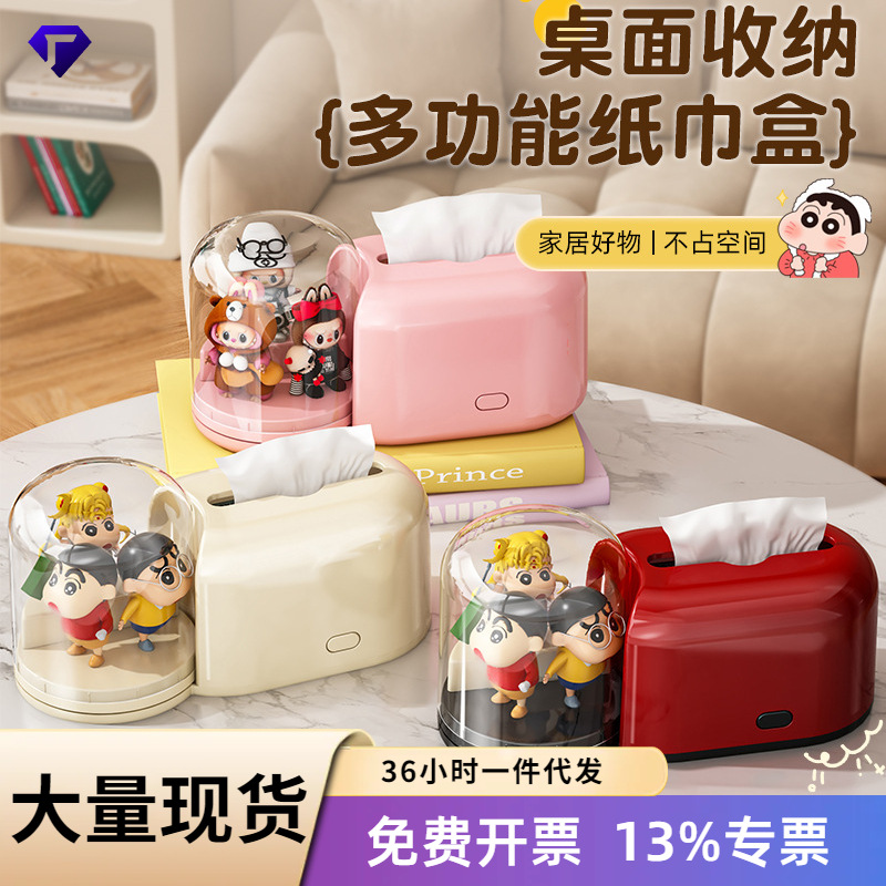 桌面纸巾盒简约高级透明可视萌粒手办家用收纳盒大容量摆件抽纸盒