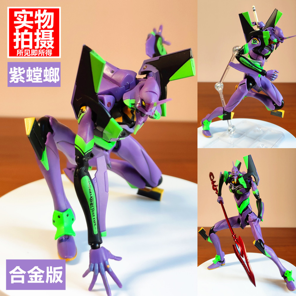 升级修复版合金关节初号机紫螳螂手办模型关节可动朗基努斯枪EVA
