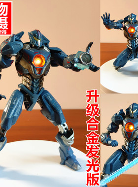 升级合金发光版复仇流浪者环太平洋2手办玩具暴风赤红机甲模型