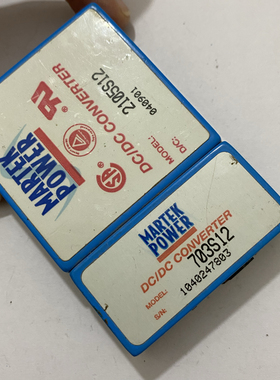 2105S12 703S12 下单请询价