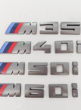 适用于宝马车标改装铈灰色后尾标X3 X5 X7  M50i M60i X7M50i标志