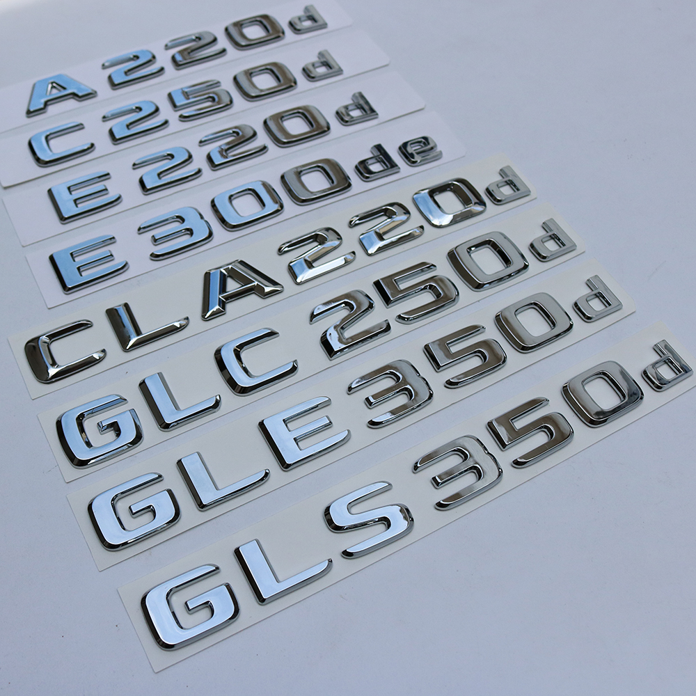 适用于奔驰A220d GLC250d GLE350d GLS350d E220d字标车标后尾标