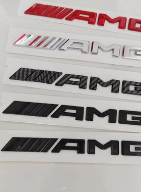 适用于奔驰AMG车标A级C级E级S级CLA改装车尾标碳纤后尾贴标亮黑色