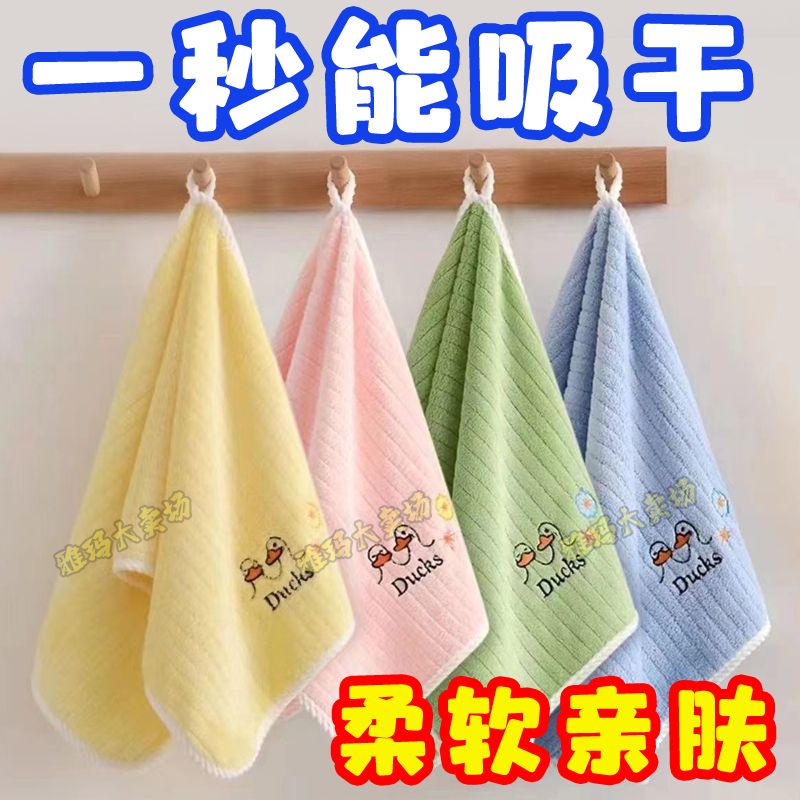 儿童毛巾洗脸家用非纯棉全棉幼儿园男女童吸水宝宝柔软长方柔纸巾