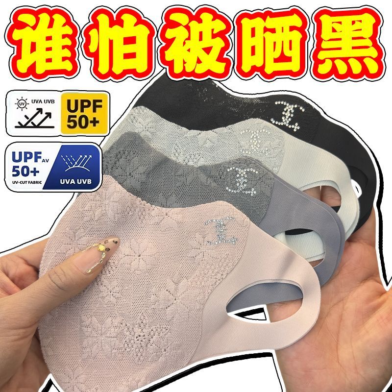 夏季新款女士蕾丝防晒口罩防紫外线护眼角冰丝遮阳户外汽车车衣