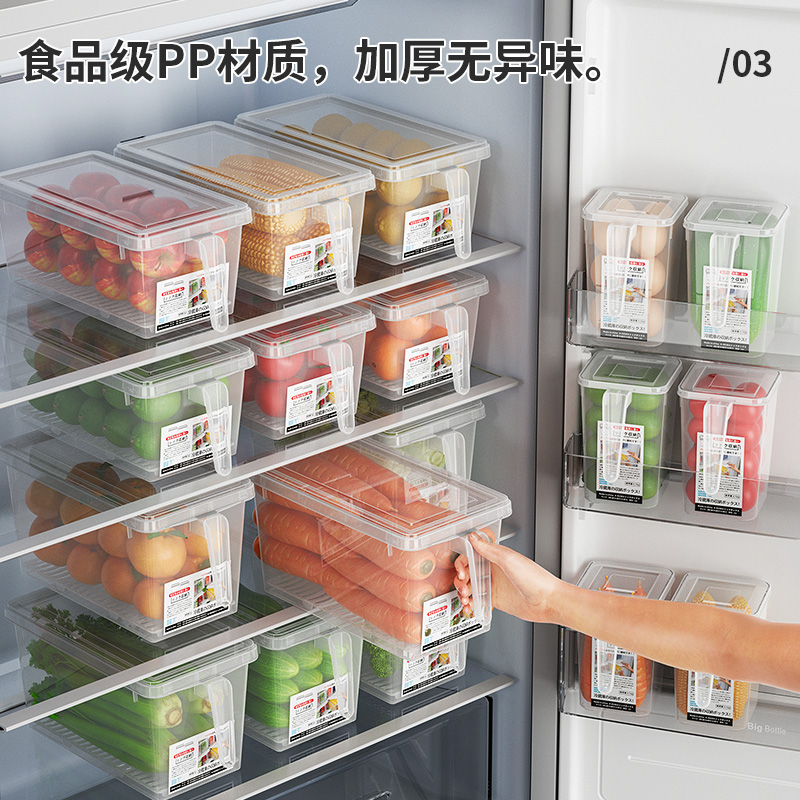 冰箱收纳盒食品级保鲜盒厨房
