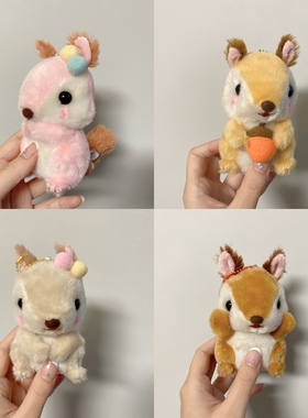 日单amuse新品毛绒玩具 松鼠花栗鼠可爱挂件粉色棕色黄色