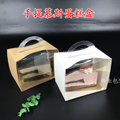 透明手提蛋糕盒慕斯三角形千层切件切块包装 盒蛋糕卷西点打包纸盒