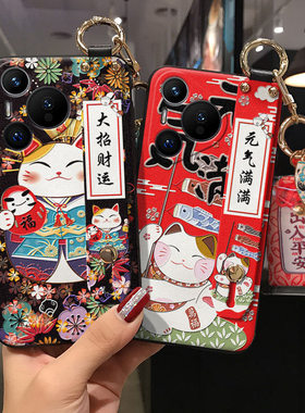 元气猫适用于华为pura70ultra/p60/p50浮雕腕带手机壳mate70/60/mate30招财nova12pro/13pro好运nova9荣耀100