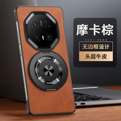 适用华为mate70rs保时捷