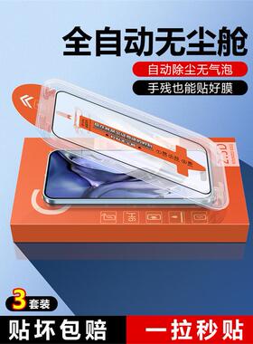 适用于适用红米12c钢化膜无尘仓小米红米12全屏手机膜Redmi12C贴膜red新款mi保护红米12r高清k覆盖蓝光防爆防