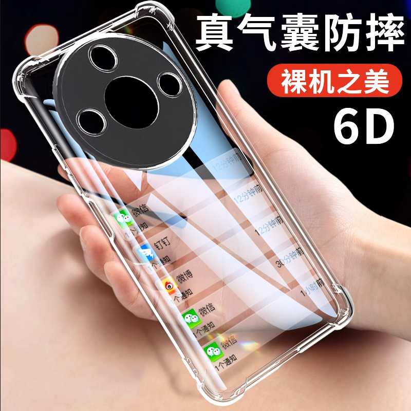适用于适用荣耀x60气囊手机壳华为x60pro手机壳全包防摔honor透明保护套X60i系列超薄男女款叉六零高级感硅胶