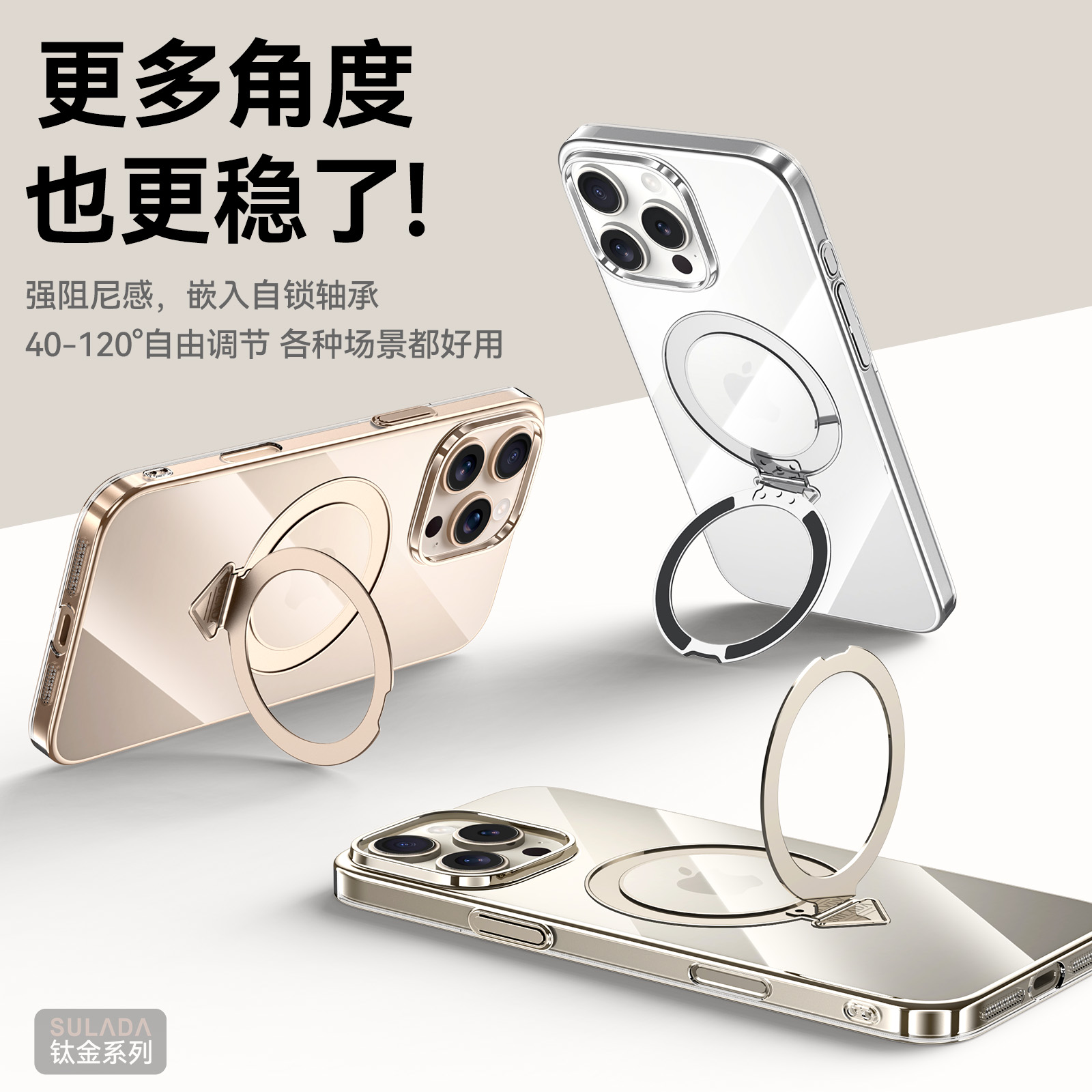 适用苹果16promax手机壳