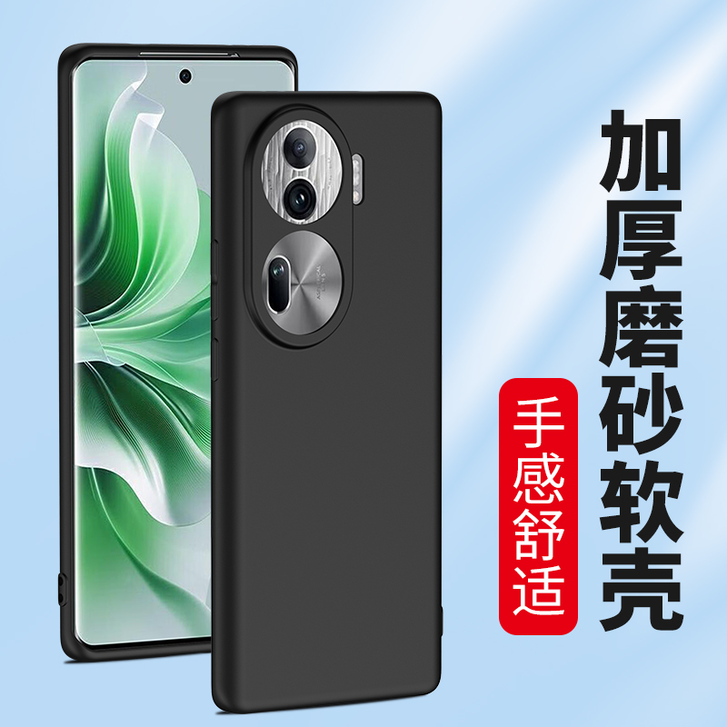 适用适用oppoReno13手机壳Reno13pro磨砂oppo Reno13手机套reno13pro全包镜头oppo新款reno13个性男女款手机