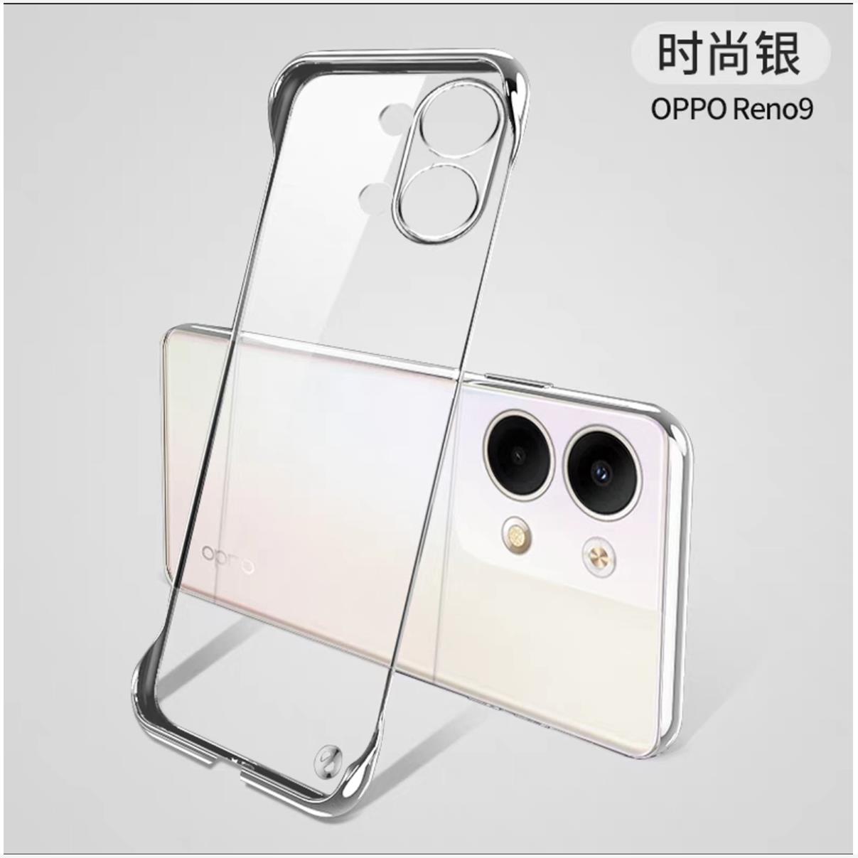 适用reno9手机壳OPPOPHM110手机壳reno9pro手机套OPPO Reno9散热无边框phm110防摔透明硬壳PGX110高端时尚男
