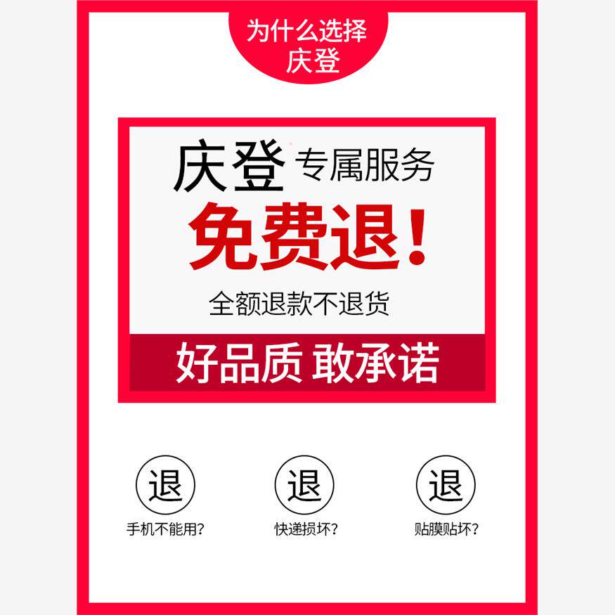 适用华为nova5pro钢化膜e