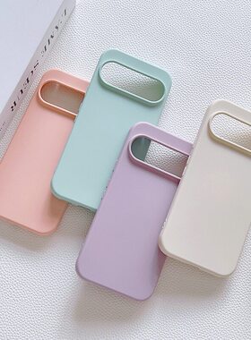 适用于液态硅胶适用于Google Pixel10proXL手机壳谷歌Pixel10pro个性7pro/8pro纯色10A/9A/8A软壳6A/7A保护套