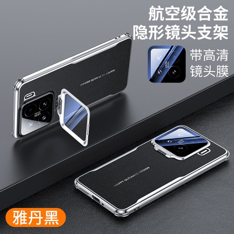 适用小米15手机壳带镜头