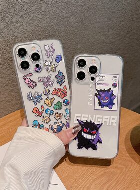 适用于耿鬼适用于iPhone17/16/15/14/13/12/11手机壳se3小精灵苹果16promax软壳14plus透明8plus保护套11prom