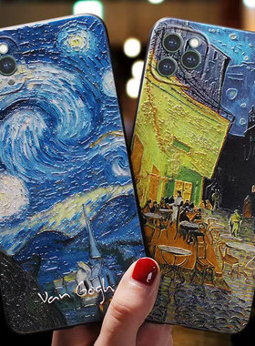 梵高油画 画适用于 于苹 果16/15/14/13/12/X/Xsmax手机保护壳iPhone16promax/15pro/13promax/12pro/11星空1