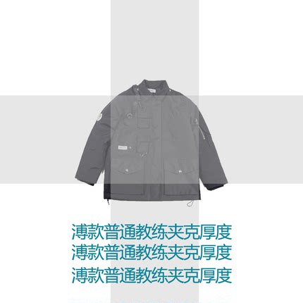ANAPAEST官方正品 jacket机能溥款夹克 春秋教练夹克厚度限量发售