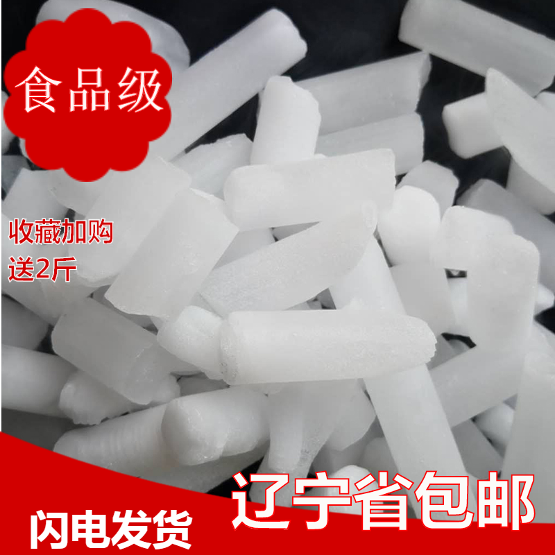 食用干冰烟雾大辽宁省包邮同城当日达医药冷链专用闪电发货9QZJ4O