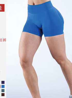 DFYNE 三段腰无痕运动瑜伽短裤 低腰提臀高弹健身三分瑜伽短裤女