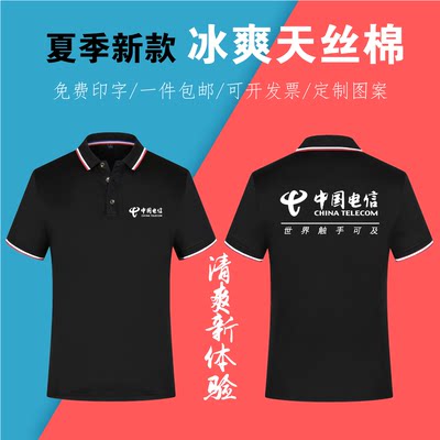 短袖营业厅工作服定制