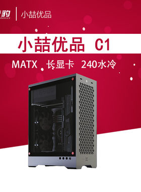 小喆优品长显卡大硬盘atx电源