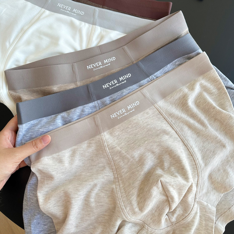 男士内裤秋冬保暖无痕宽松平角裤