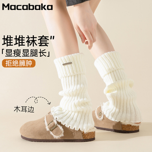 腿套 冬季 白色堆堆袜套女秋冬季 保暖袜子JK小腿袜配雪地靴2025新款