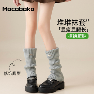 针织腿套女冬季 小腿袜 加厚保暖白色袜套配雪地靴女生堆堆袜秋冬款