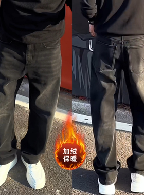 冬季新款复古做旧灰男直筒牛仔裤