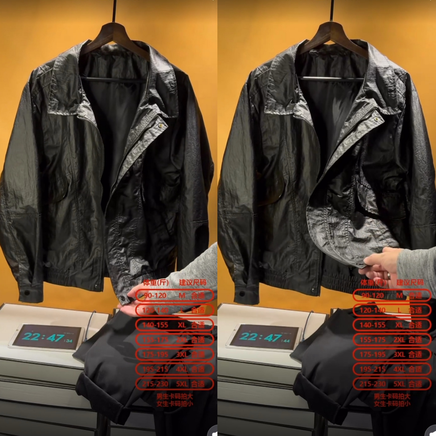 直播间同款男士时尚休闲百搭轻奢高级感翻领夹克春款简约港风外套