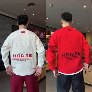 轻奢风马纹卫衣钢印小众设计男士套头百搭潮流上衣冬季新年款打底