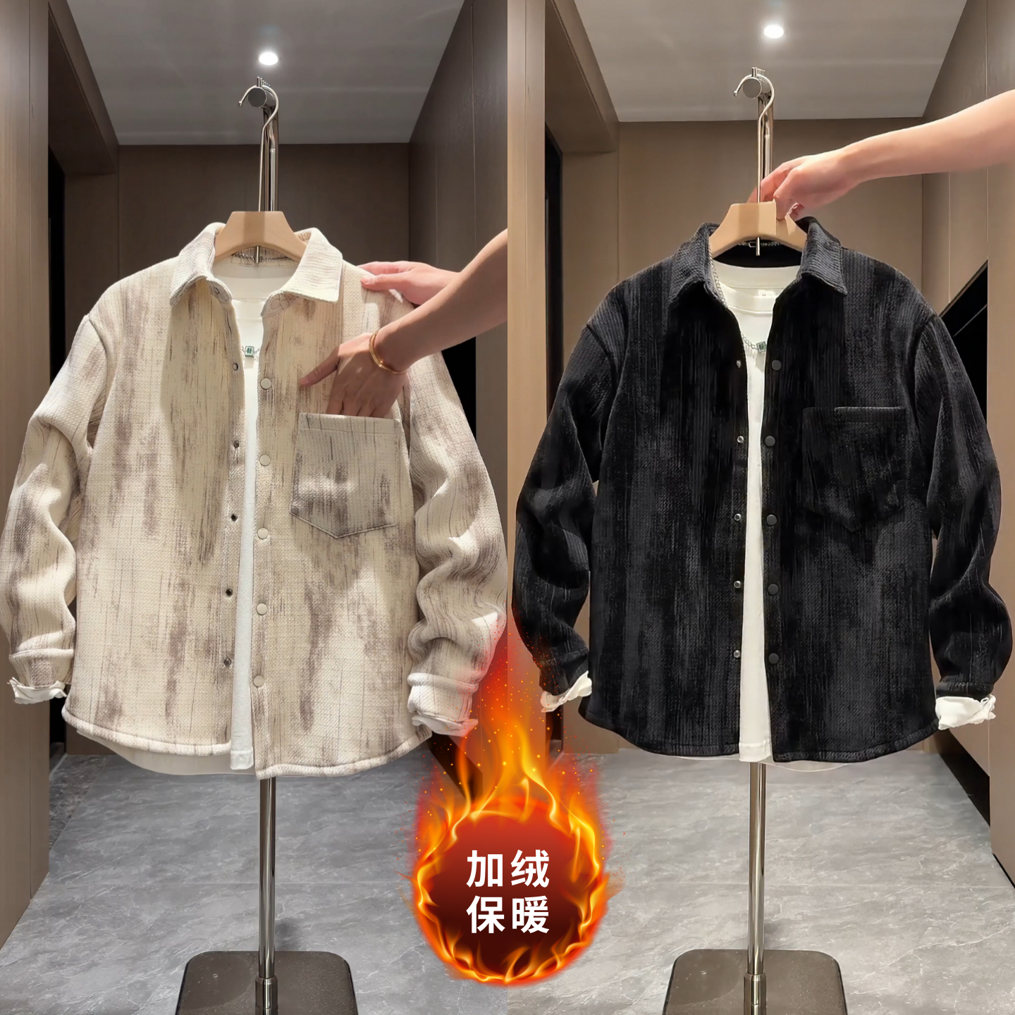 韩版冬季新款雪尼尔加绒衬衫