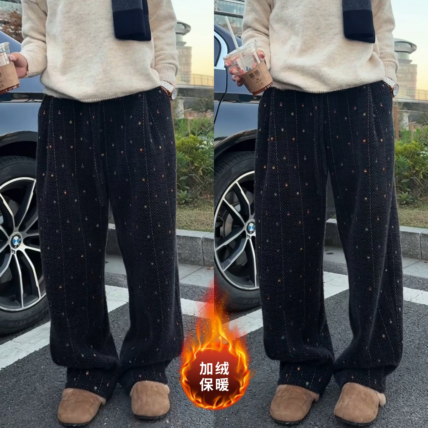 高级感提花满天星刺绣毛感休闲裤