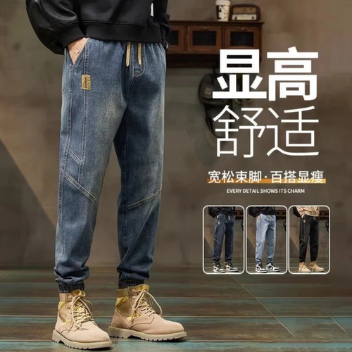 男款宽松锥形束脚裤子秋季休闲裤