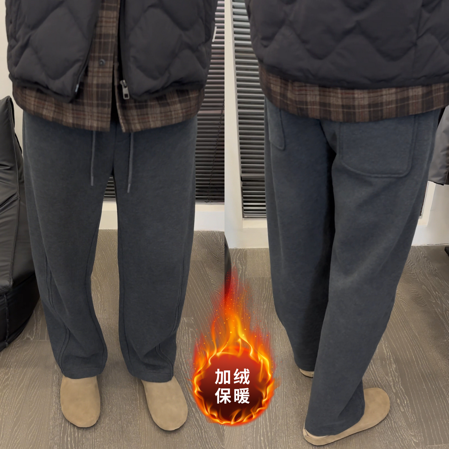 冬季新款男士加绒加厚潮牌休闲裤