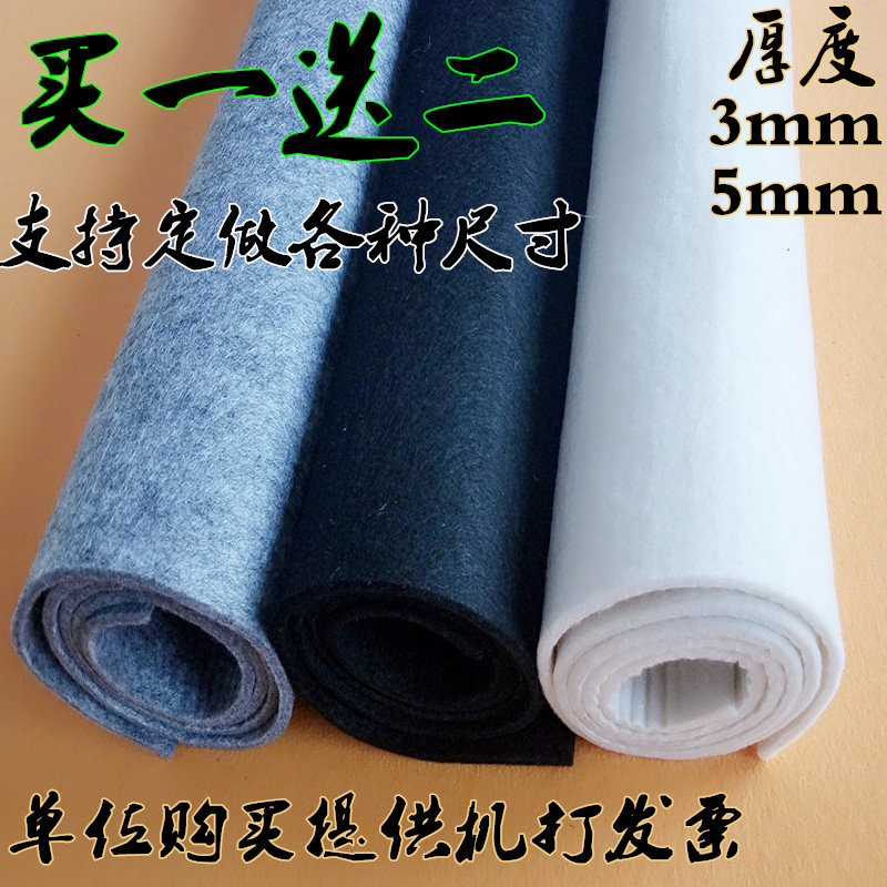定做加厚5mm1.2x2.4米书法毡书画毡 国画毡毛毡垫纯羊毛毡背景布