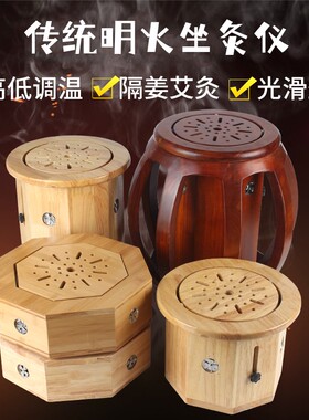 坐灸仪家用橡木艾灸凳子无烟艾灸盒私密坐灸凳实木木桶坐熏熏蒸仪