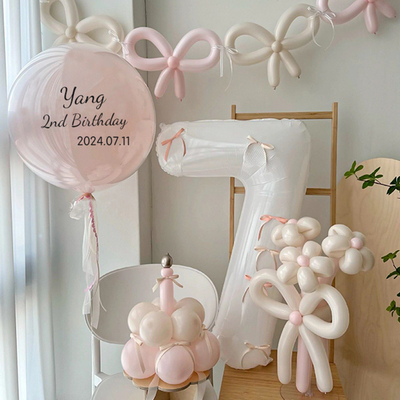 暮光奶油ins气球蛋糕花束波波球男孩女孩生日派对装饰拍照道具